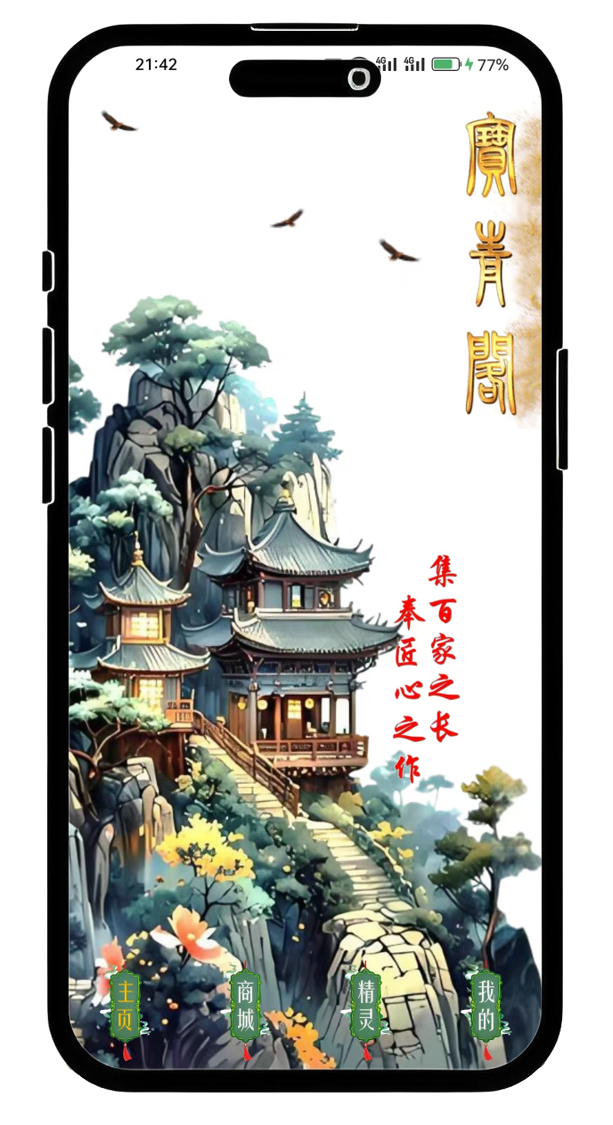 screenshot Image